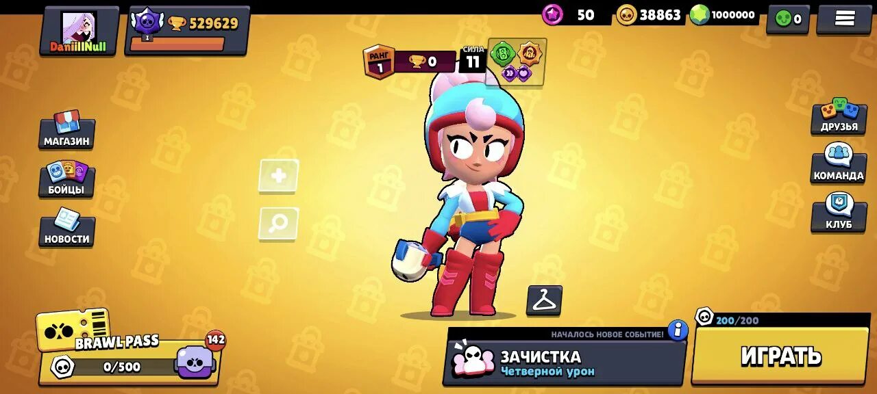 Brawl stars взломка открыть. Боец Бонни Браво старс. Новый боец в Brawl Stars.