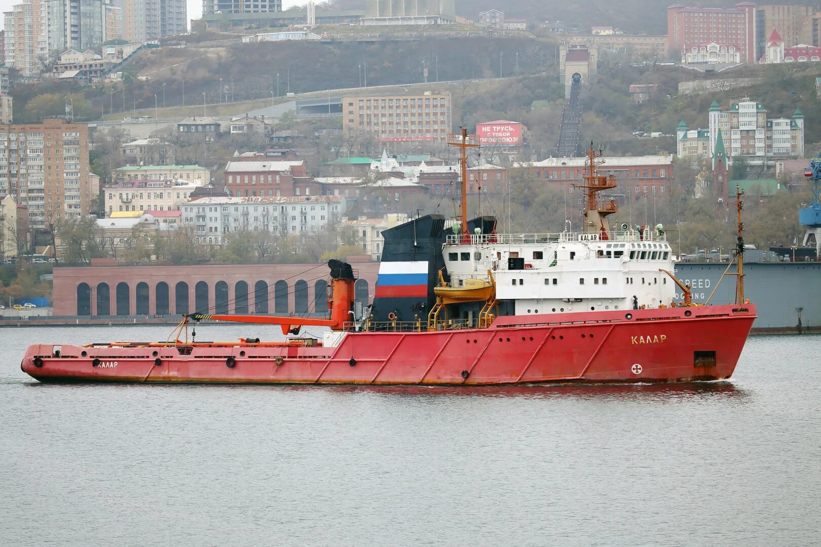 сухогруз рио на борту. Bulker cotswold. река шексна череповец. старый сухогруз. сухогруз блу шарк.