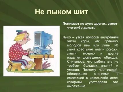 Что ум ее