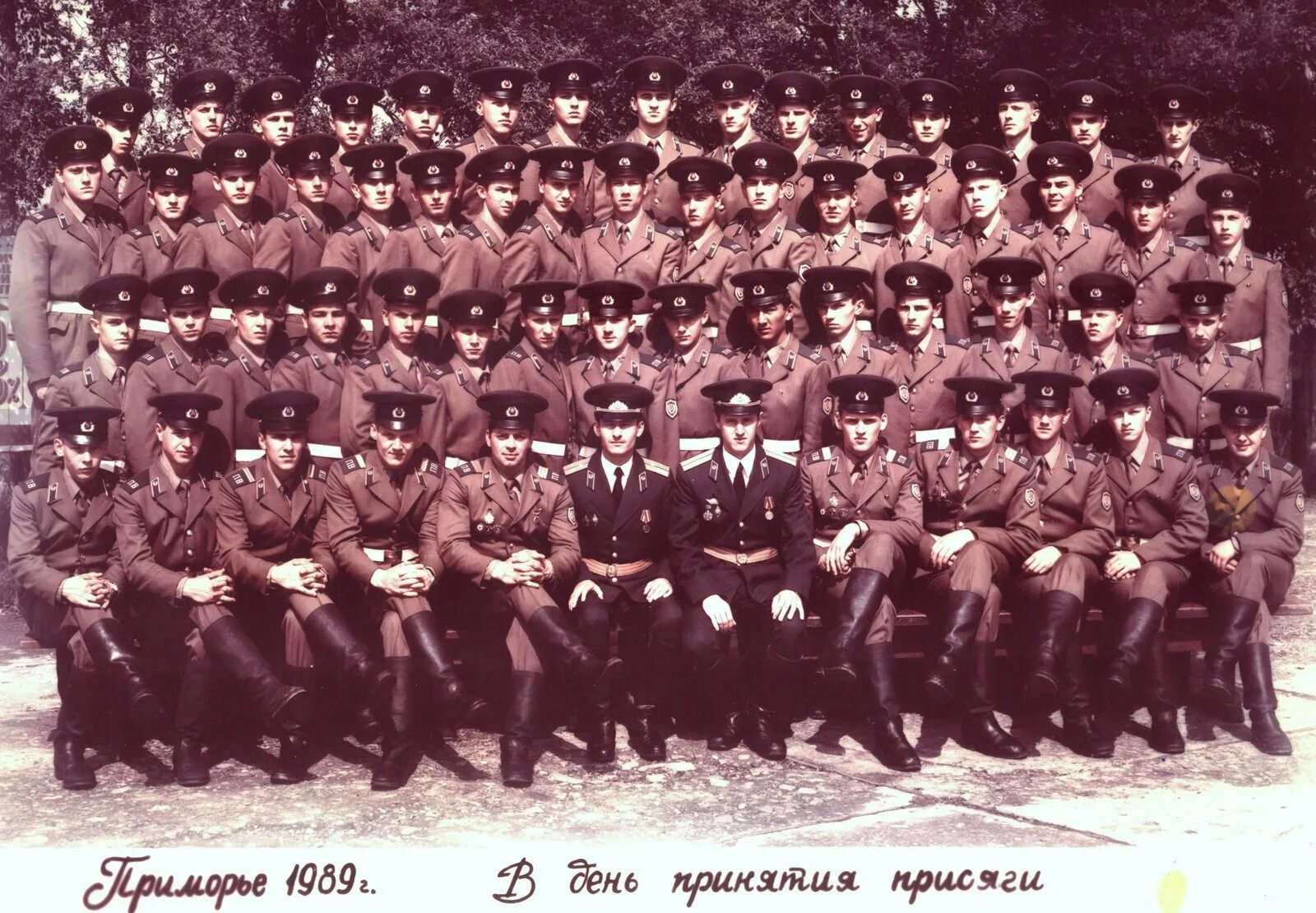 Фото в/ч 24 27 ПВ 2уч.застава 1989-91 бухта Перевозная,Приморский край,Хасанский