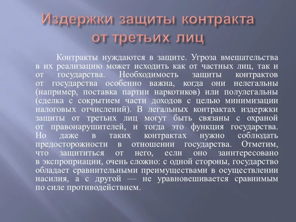 228 статья уголовного кодекса. 228 ч 5 наказание. Статья 228 ч 2 уголовного кодекса. 228 статья уголовного кодекса. 1.
