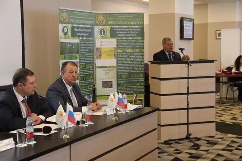 Минсельхоз подведомственные