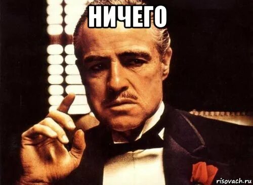 Целое ничего