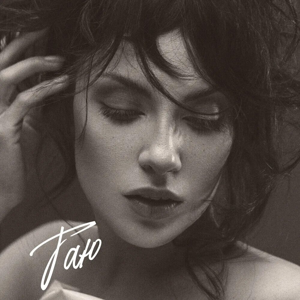 Рингтон песни таю. Таю. Nyusha - таю. Таю. Рингтон песни таю.
