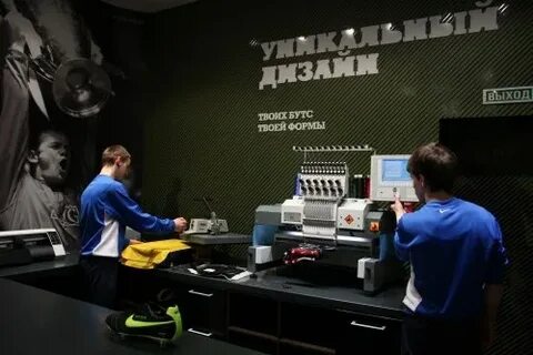 Премьер футбол магазин