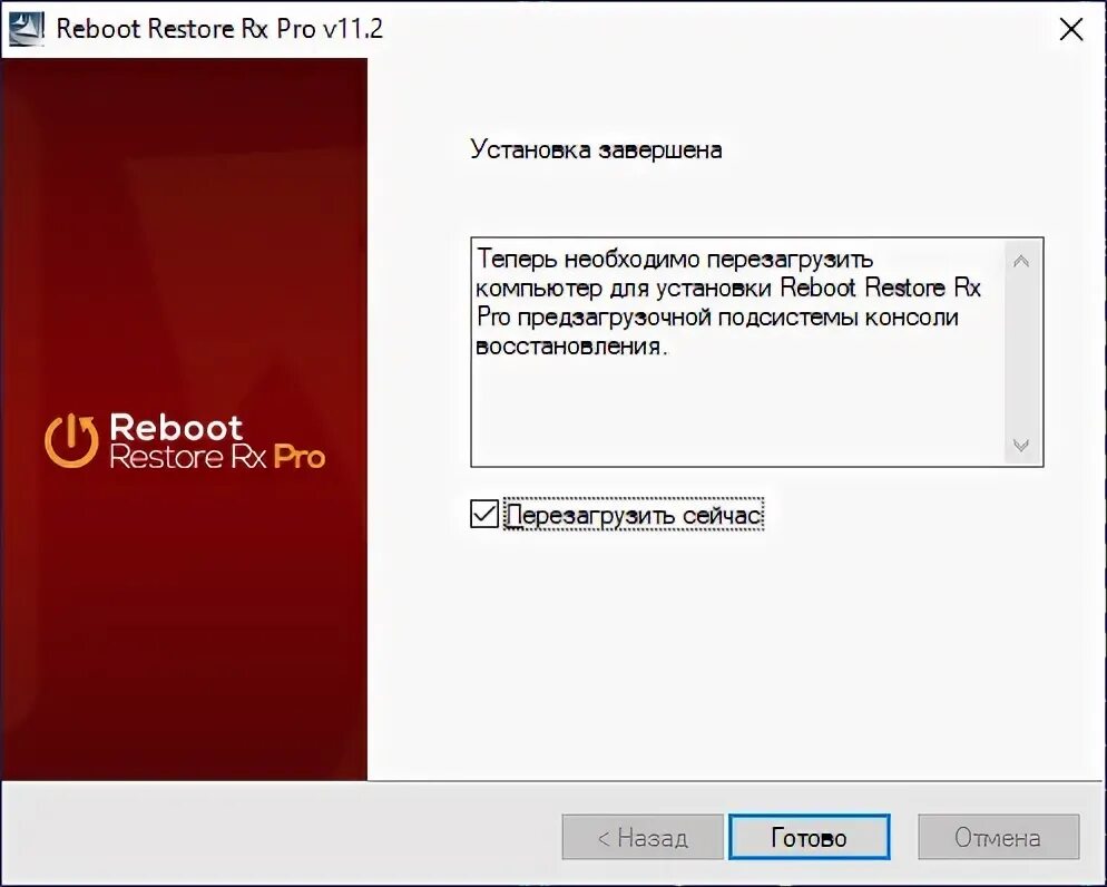 Не удалось завершить процесс установки. Конфигурации 1с колледж. Не запускается установщик coreldraw. Программа установки не завершена. Лицензия на установку криптопро.