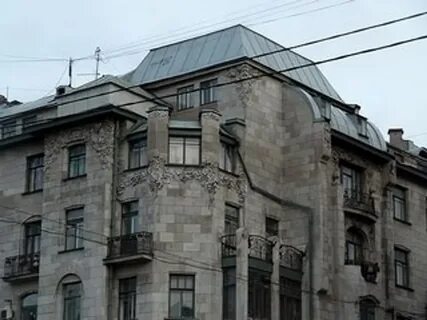 Перцев дом