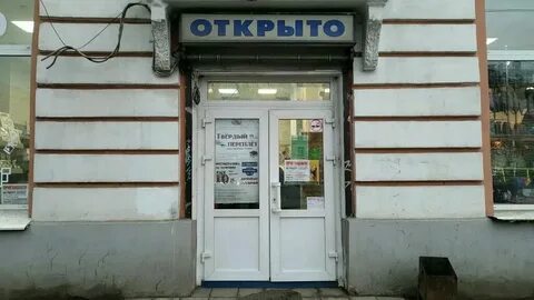 Орджоникидзе 46 тверь