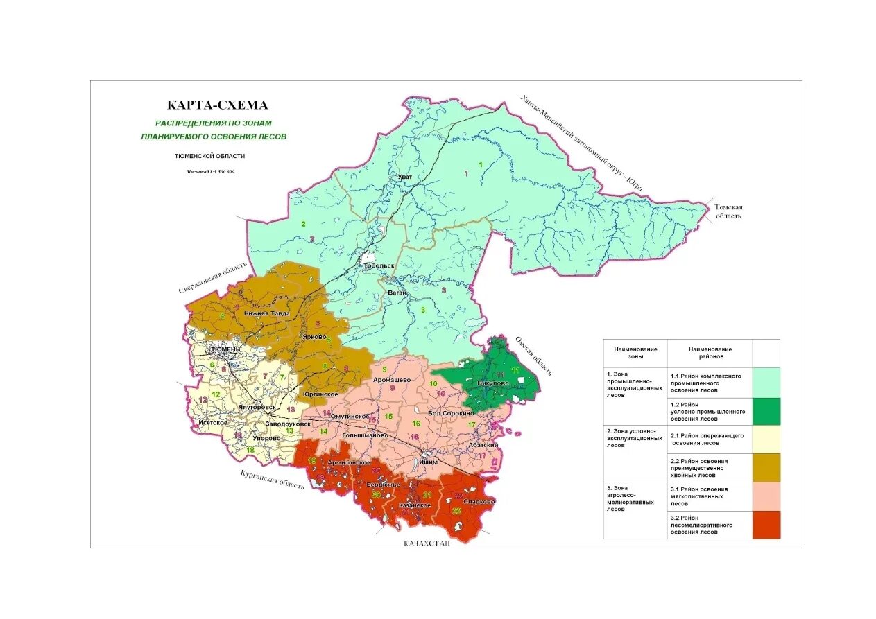 Карта тюмени и тюменской области. Карта почв Тюменской области. Ландшафтная карта Тюменского района. Карта лесных кварталов Тюменской области. Почвенная карта Тюменского района.