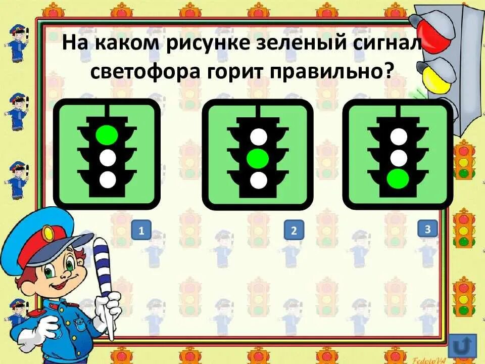 Игровые задания по ПДД. Карточки по ПДД для детей. Дорожные знаки задания. Задания по правилам дорожного движения для детей. Игры по пдд для школьников