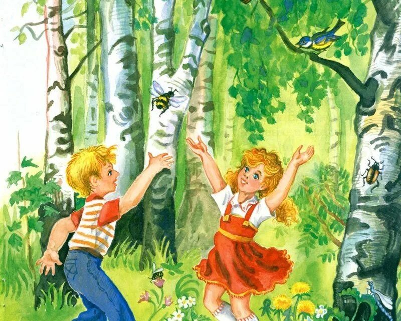 Сказка прогулка