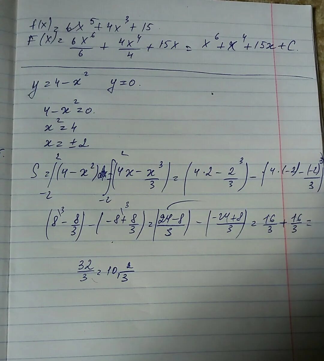 F x 5 x z 3. F(X) =4 √ X общий вид первообразных. F(X)=X^5/5. Найдите общий вид первообразной f(x) =x3-5x. F(X)= - 2/X^3 Найдите первообразную.