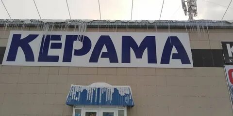 Плитка новый уренгой