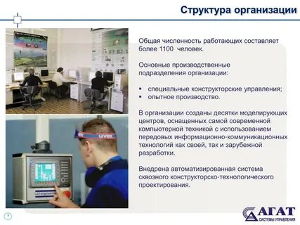Основные передовые и прогрессивные технологии защиты информации