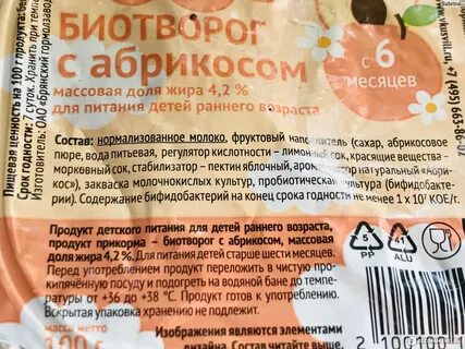 Фруктовый состав