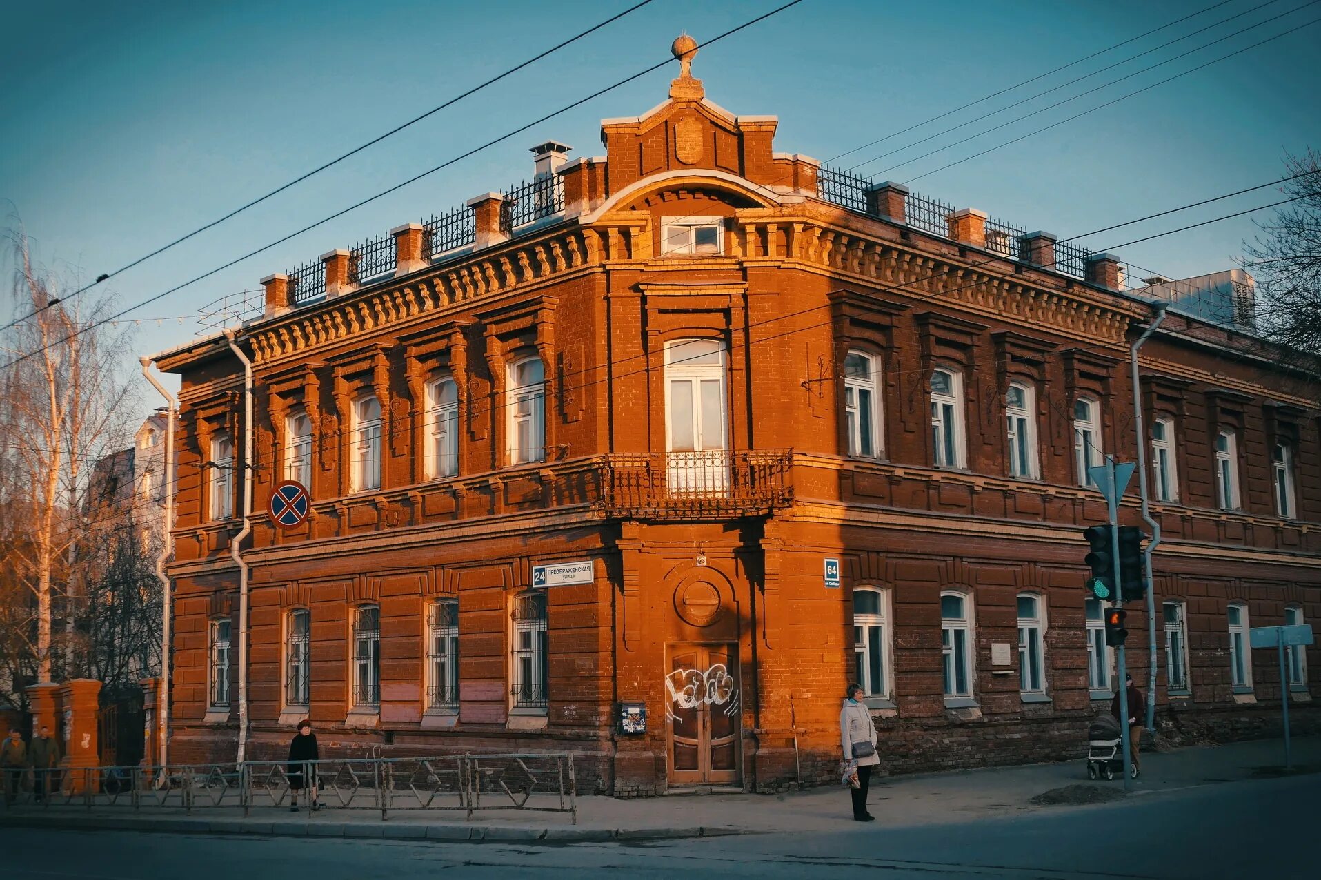 Б н киров. Исторические здания Кирова. Киров исторический центр. Исторические здания в Кирове. СТАРЕЙШЕЕ здание Киров.