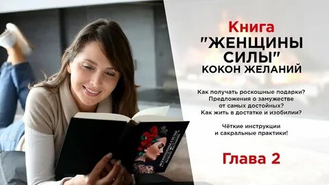 Pdf женщины