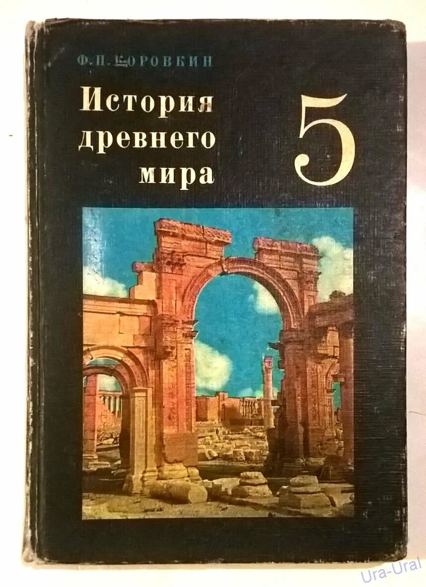 История : учебник. Учебник истории средних веков читать