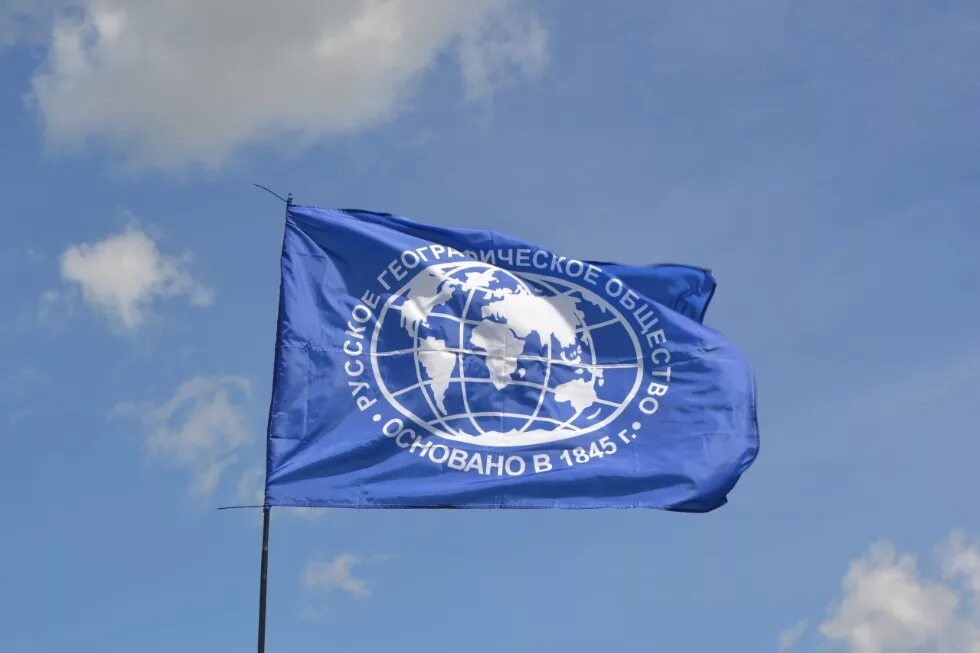 Общество память флаг. Флаг общества. Спортивное общество динамо 1923. Этерия флаг. Флаг спортивного общества динамо.