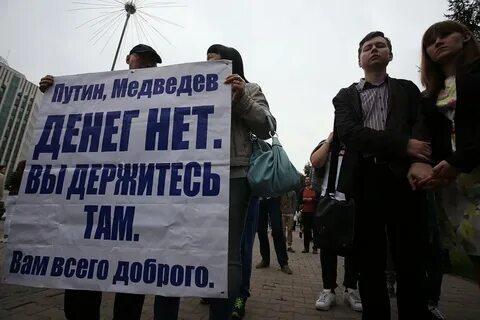 Политик инфо