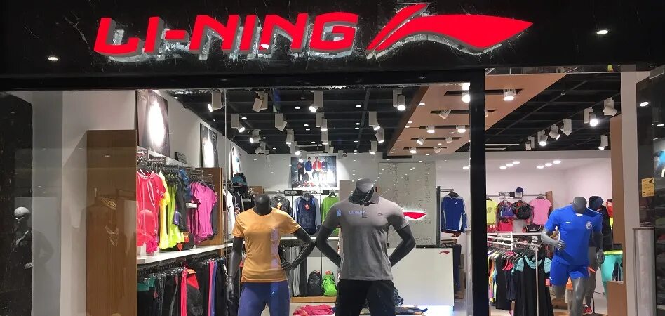 Nike открылся. Li ning авиапарк. Нинг в москве. Нинг в москве. Китайский бренд одежды li-ning.