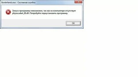Не могу открыть не один файл