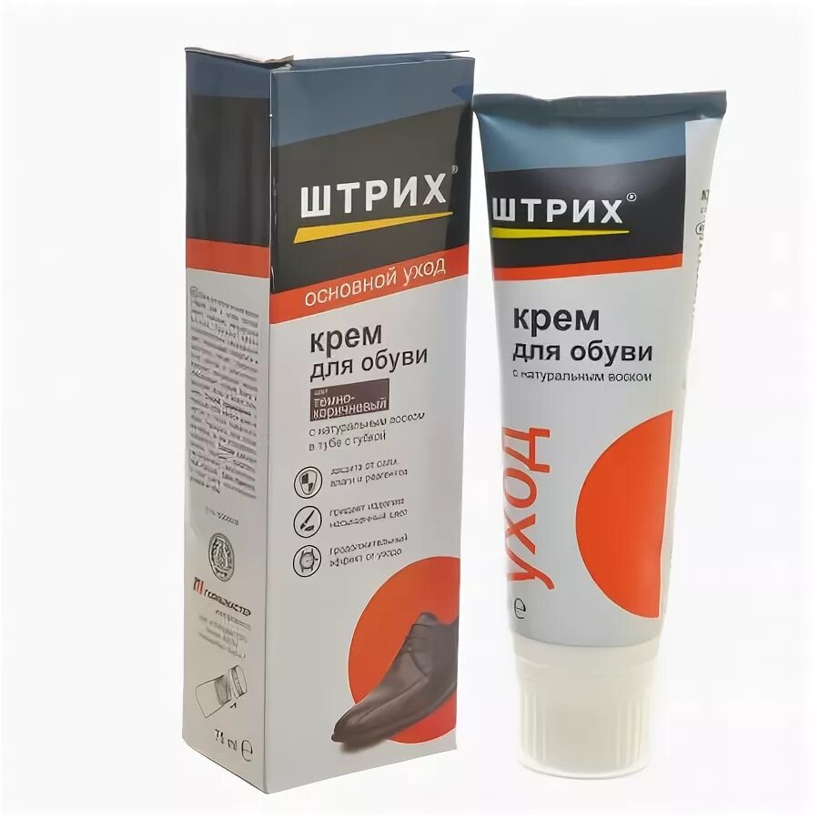 аквафреш зубная паста в тубе. скуф тюбик штрих. тюбик белой краски. алюминиевые тубы для мазей. тюбик зубной пасты раскраска.