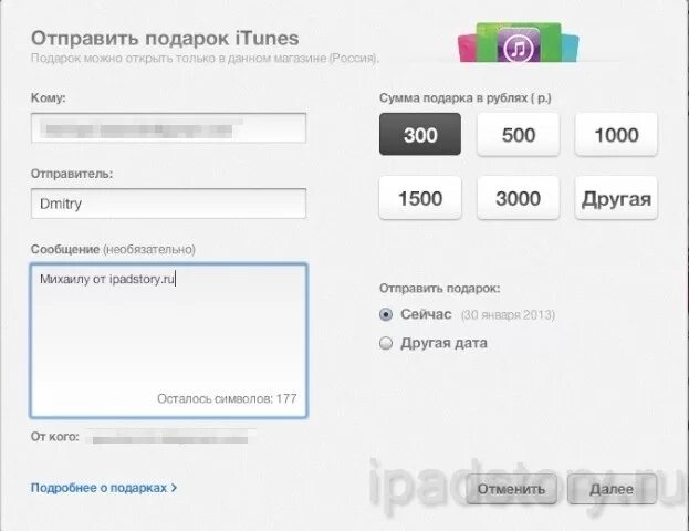 Код подарочной карты app Store. Коды подарочных карт ITUNES. Код подарочный айтюнс. Подарочный код апп стор.