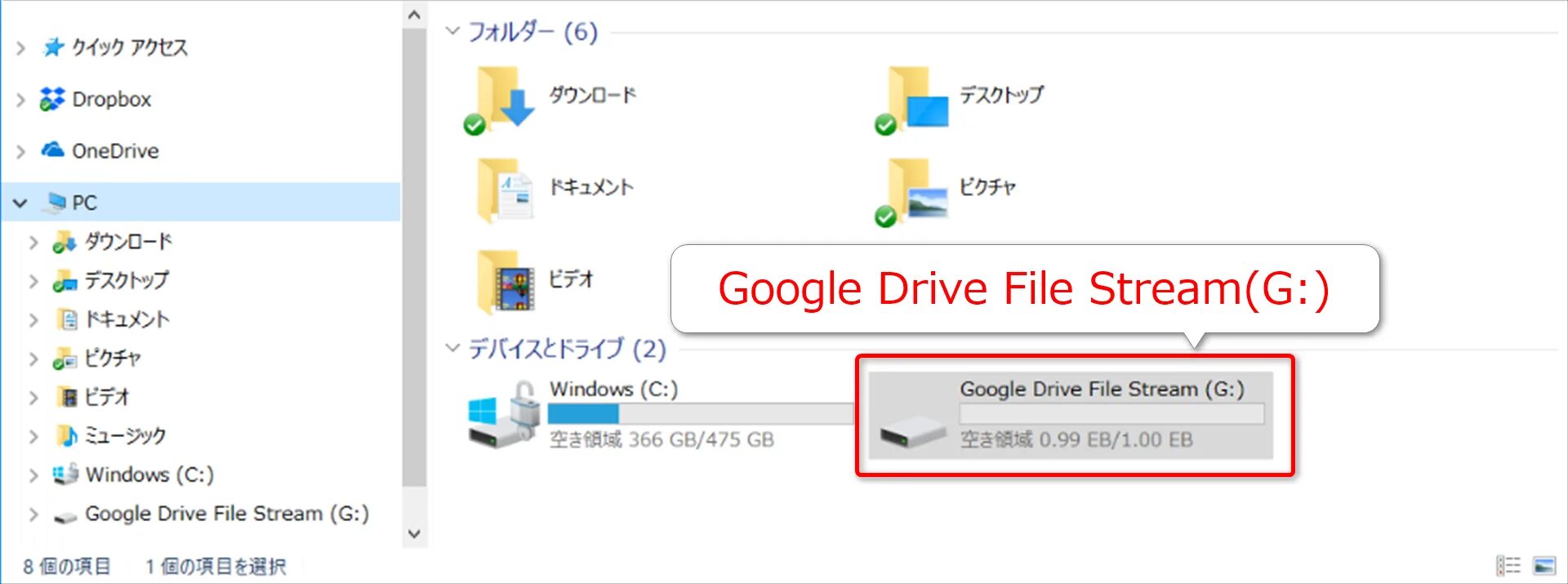 Удалить google file stream. Download file stream. Download file stream. Iisreset через оснастку. Библиотека fstream c++.