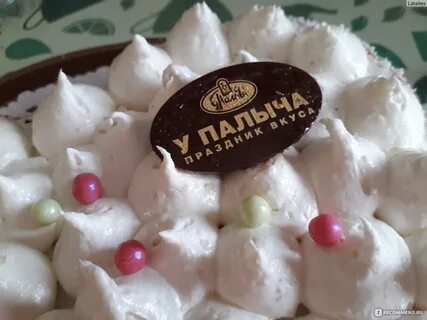 Молочные палыча