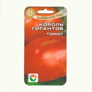 Король королей томат характеристика