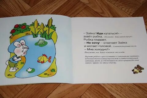 Кати не ходи
