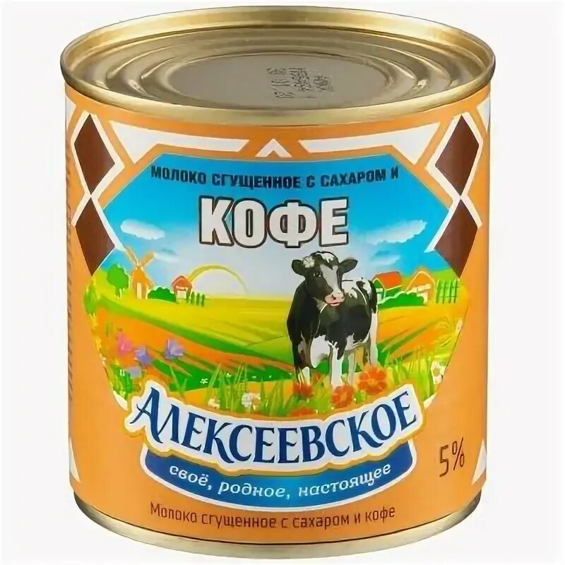 Сгущенное кофе купить. Молоко сгущенное Алексеевское 380гр. Кофе со сгущенным молоком. Кофе сгущенное с сахаром. Сгущенное молоко кофейное.