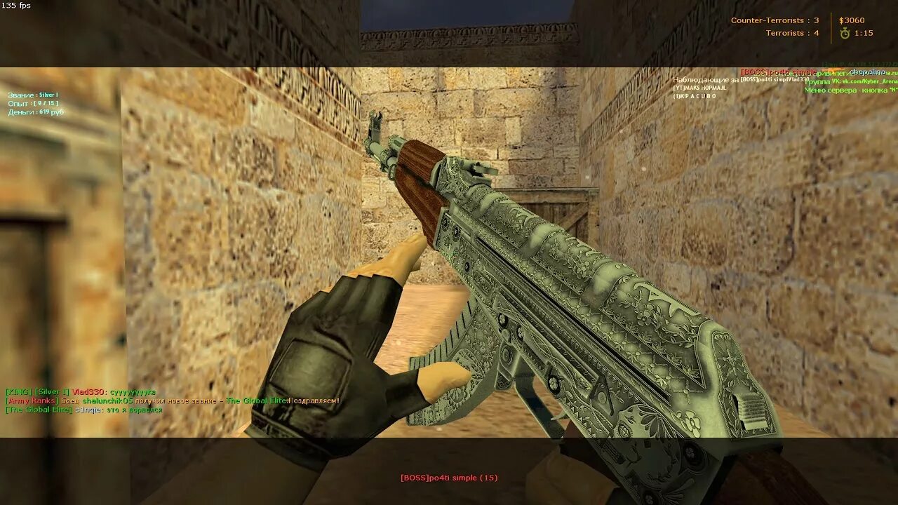 King cs go. Кс кинг. Кс го вр. Король кс. Дохтани кер да кс.