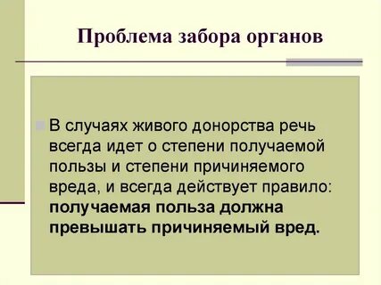 Речь всегда