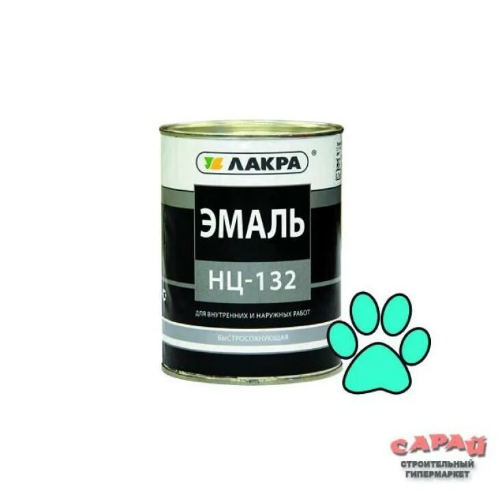Нц 132. Лакра нц-132. эмаль нц-132 (1.7) серая лакра. эмаль нц бельколор. эмаль нц-132 кп.