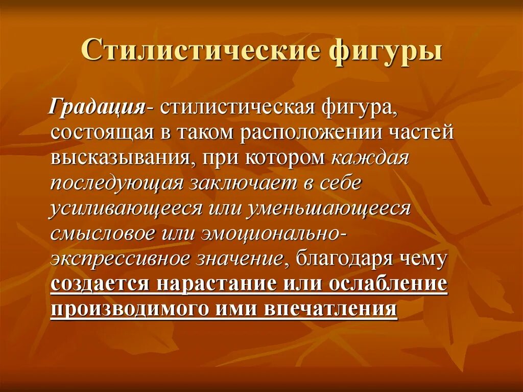 Каждая последующая