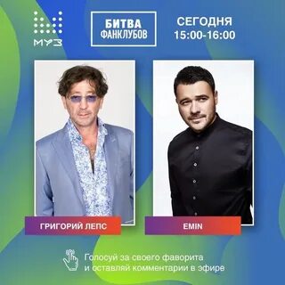 Анонс муз тв