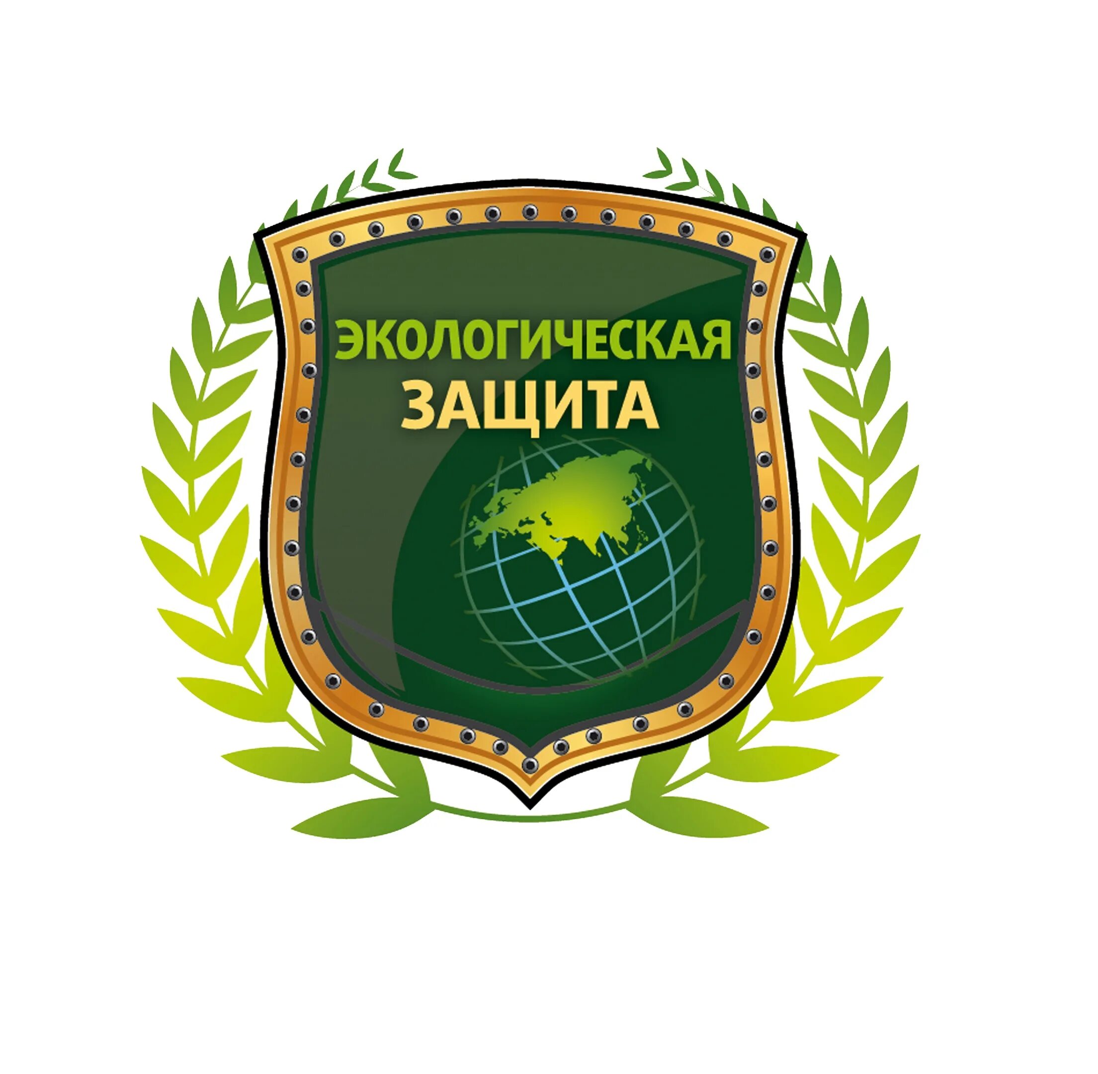 Центр защиты окружающей среды