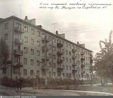 Щербинка история