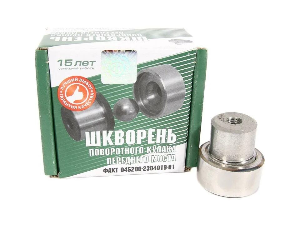 Шкворень моста. Шкворень уаз н/о на подшипниках 3741-00-2304019-01. шкворень уаз 452,469 н/о к-т 4шт (на подшипниках). шкворень уаз 469-452 (к-т 4 шт) н/о на подш riginal 208710. шкворень уаз сб н/о с подш 452-2304019-01.