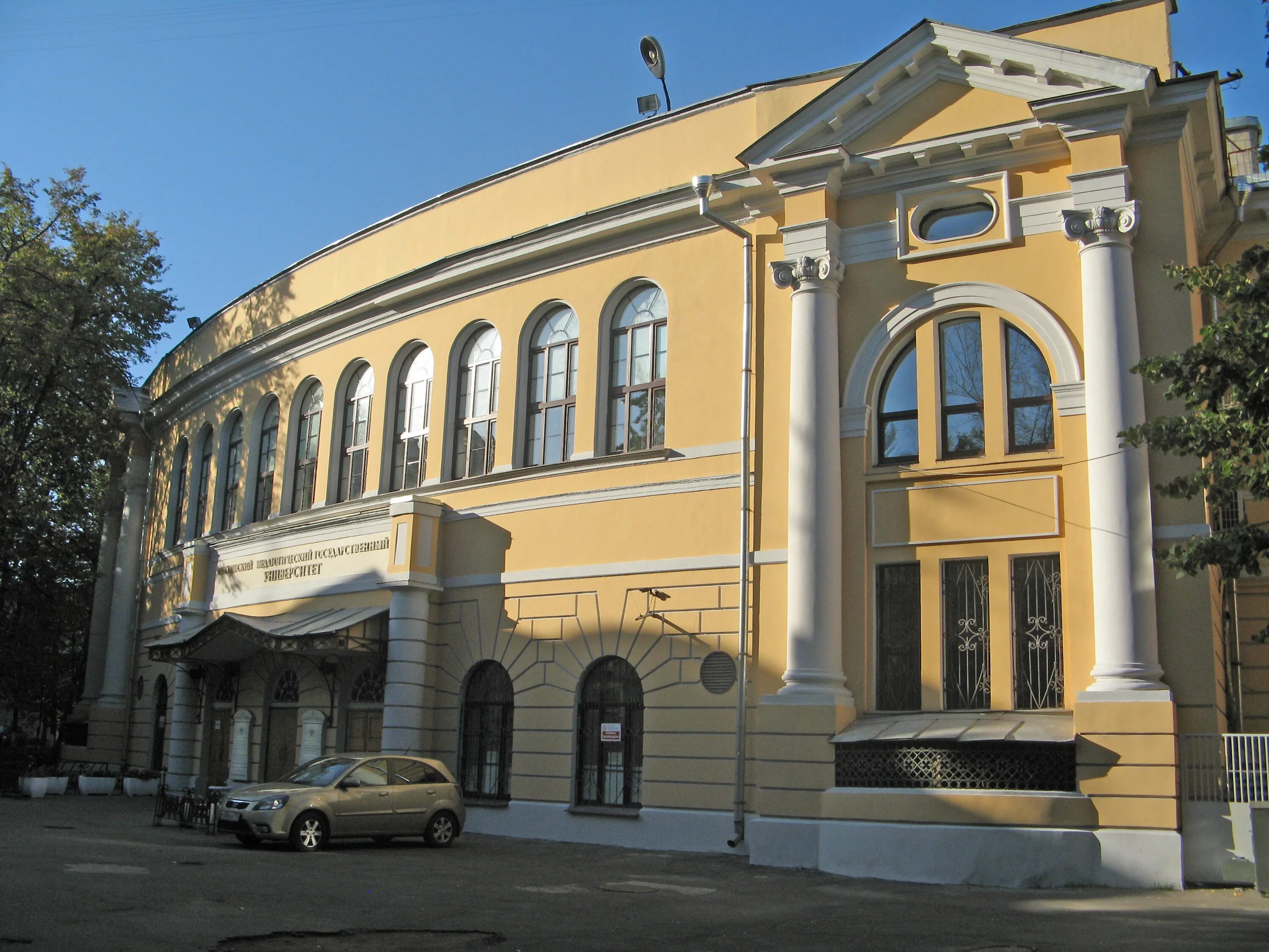 Институт культуры и искусств мгпу москва