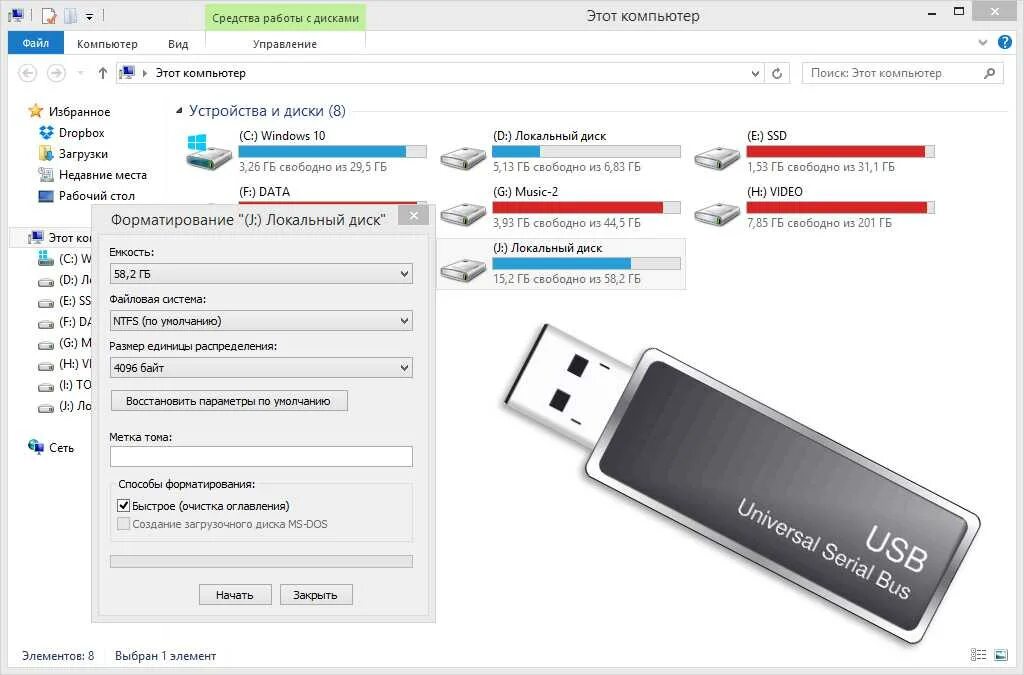 Как установить программу на USB флешку. Флешка для компьютера. Отформатировать флешку. Отформатировать флшки. Как включить музыку с флешки