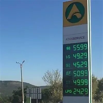 Приложения азс атан. Приложения азс атан