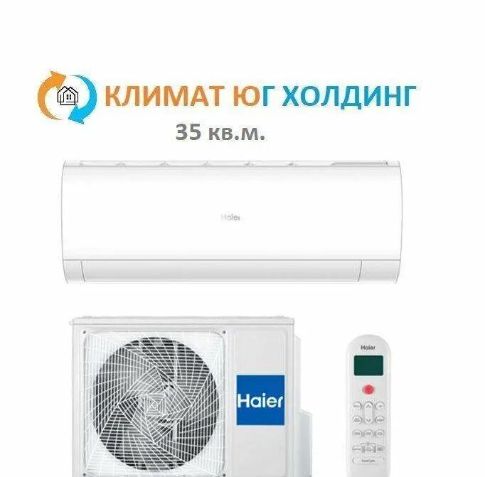 Haier coral купить. Кондиционер Haier сплит-система Hsu-09hpl103/r3. Кондиционер Haier Coral on-off Hsu-07hpl. Haier leader DC as07tl5hra. As07tl5hra/1u07tl5fra.