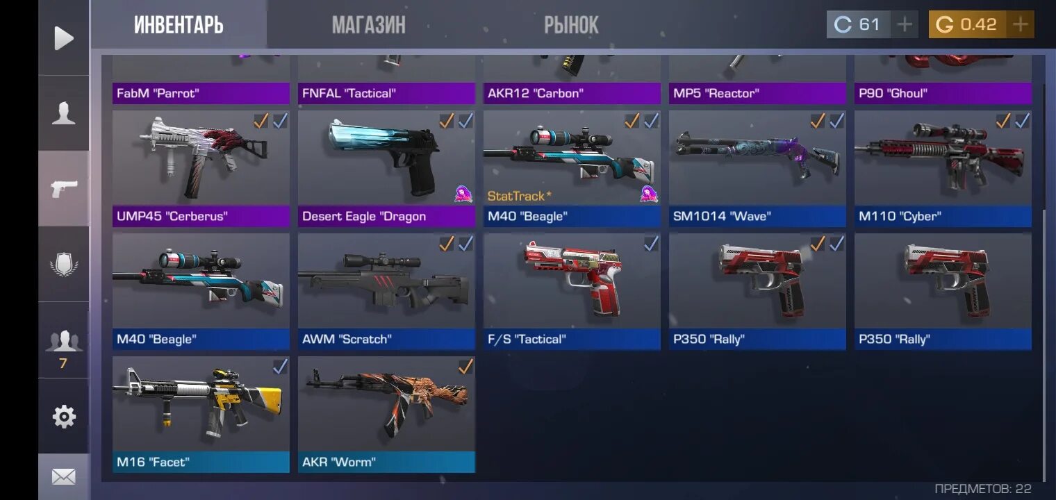 Аккаунт скилл. Ftx биржа скриншот. Аккаунт глобал в стандофф. Эккаунтинг менеджмент. Эккаунтинг это.