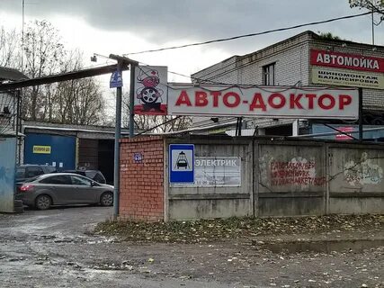 Ул энтузиастов 4