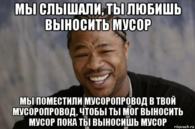 Песни можно терпеть. Мемы про архитекторов. Архитектор Мем. Шутки про архитекторов. Я Архитектор Мем.