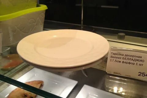 Создал каучук фарфор сантиметр