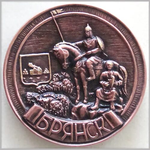 Сувениры из брянска. Бежицкая 2. Сувенирная тарелочка брянск. Тарелка сувенирная настенная. Полка под тарелки сувенирные.